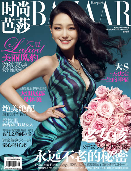 Từ Hy Viên trở lại dịu dàng